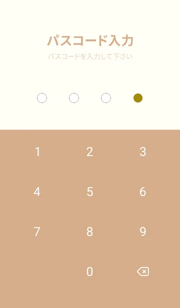 [LINE着せ替え] シンプルドット -113の画像4