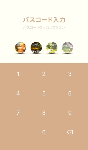 [LINE着せ替え] 優美な秋の風景の着せかえ(Autumn-126)の画像4