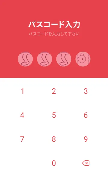 [LINE着せ替え] 妖怪 行燈 キューピッドピンクの画像4