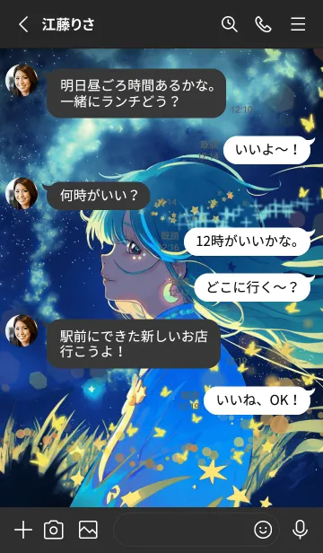 [LINE着せ替え] スターガール1の画像3