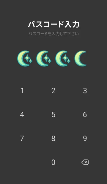 [LINE着せ替え] スターガール1の画像4