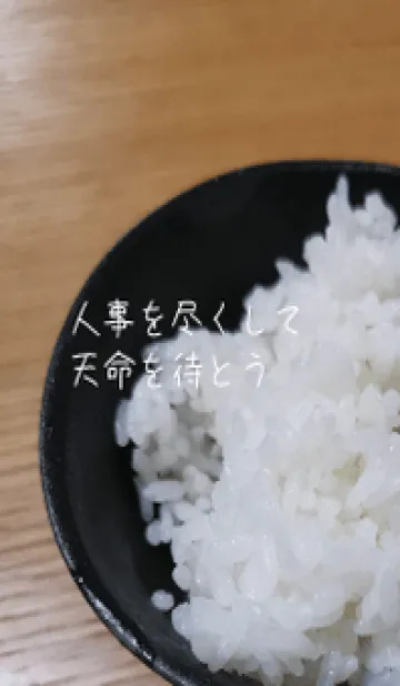 [LINE着せ替え] 最高の一日？8Xの画像1