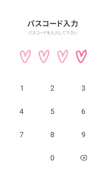 [LINE着せ替え] 最高の一日？8Xの画像4