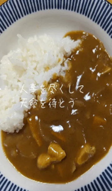 [LINE着せ替え] 最高の一日TH4の画像1