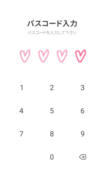 [LINE着せ替え] 最高の一日S5hの画像4