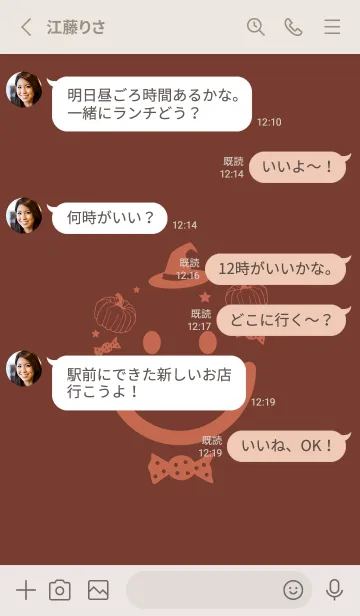 [LINE着せ替え] スマイル＆ハロウィン 海老茶の画像3