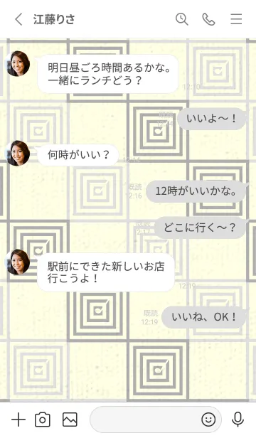 [LINE着せ替え] 和音 市松模様 音符  銀鼠の画像3