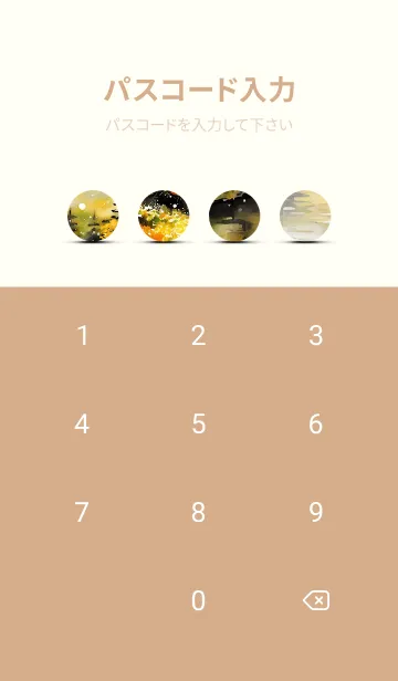 [LINE着せ替え] 優美な秋の風景の着せかえ(Autumn-127)の画像4