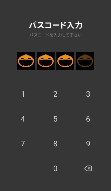 [LINE着せ替え] ジャックオランタンの着せかえ/ブラックの画像4
