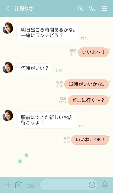 [LINE着せ替え] ねことお星さま(off-white07)の画像3