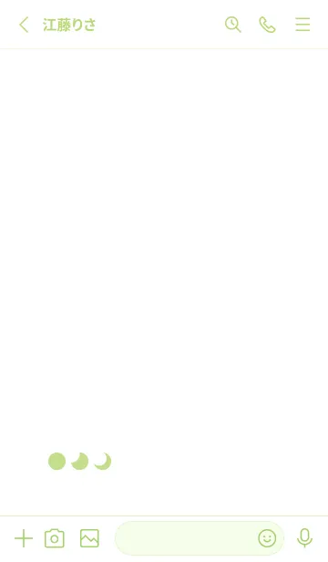 [LINE着せ替え] 三日月(green18)の画像2