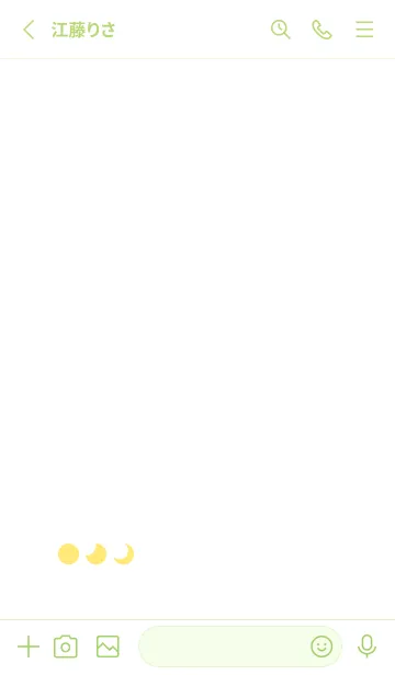 [LINE着せ替え] 三日月(green20)の画像2