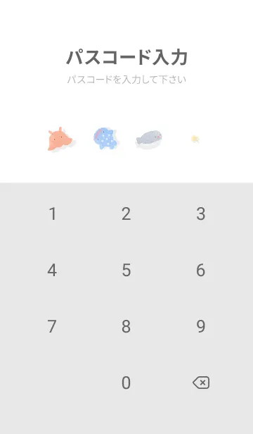 [LINE着せ替え] Gray☆星と海02_1の画像4