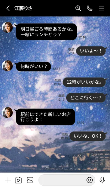 [LINE着せ替え] 秋の夜空#KZ015。の画像3