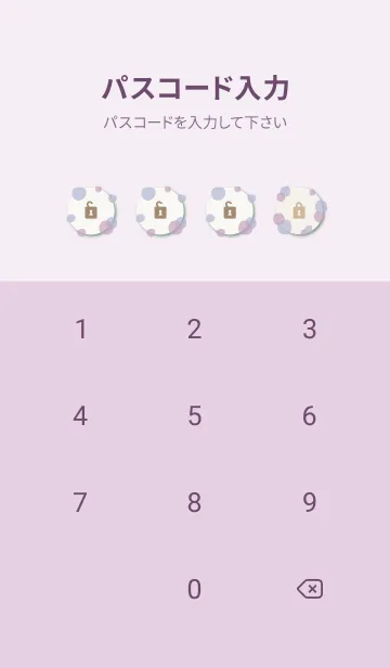 [LINE着せ替え] 丸たくさんだよ6の画像4