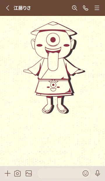 [LINE着せ替え] 妖怪 一つ目小僧 クリムソンの画像2