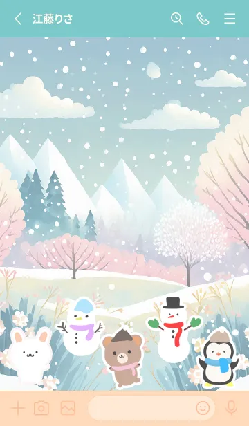 [LINE着せ替え] 可愛い北欧風着せかえ(Winter-15)の画像2