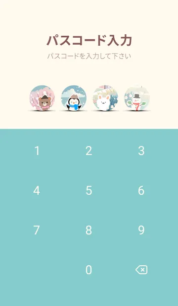 [LINE着せ替え] 可愛い北欧風着せかえ(Winter-15)の画像4