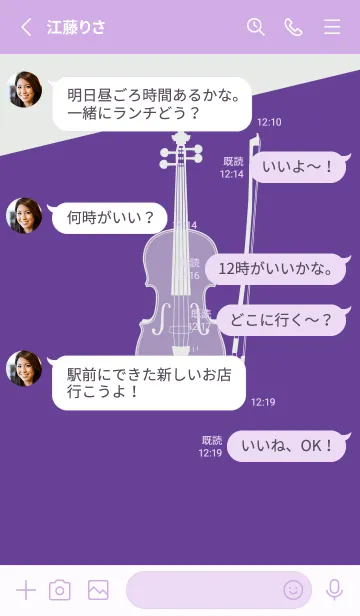 [LINE着せ替え] Violin CLR 菖蒲色の画像3