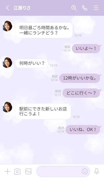 [LINE着せ替え] purple♡雪の花12_1の画像3