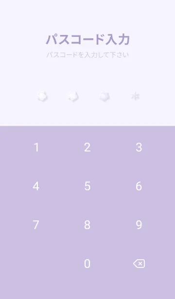 [LINE着せ替え] purple♡雪の花12_1の画像4