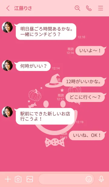 [LINE着せ替え] スマイル＆ハロウィン Carnation pinkの画像3