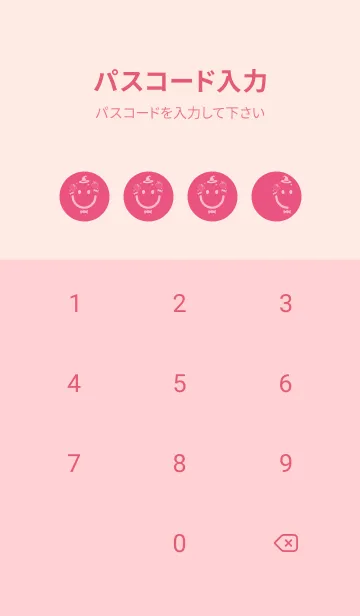 [LINE着せ替え] スマイル＆ハロウィン Carnation pinkの画像4