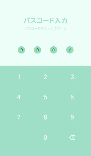 [LINE着せ替え] オクラ総柄 mintgreenの画像4