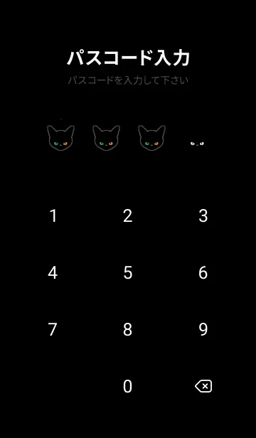 [LINE着せ替え] ブラック キャット 220の画像4