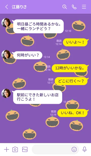 [LINE着せ替え] ジャックオランタン/パープル/イエローの画像3