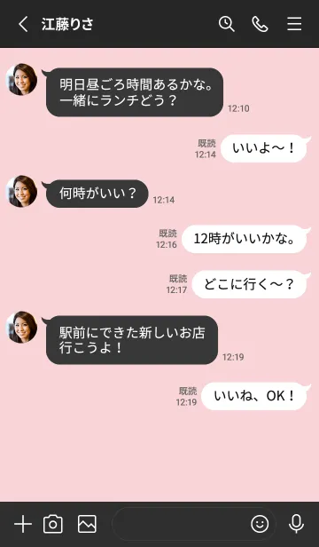 [LINE着せ替え] 大人のシンプルハート :)monotoneの画像3