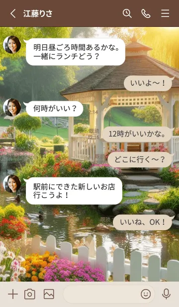 [LINE着せ替え] FLOWER GARDEN -Beautiful-6の画像3