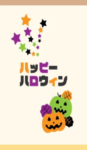 [LINE着せ替え] Halloween pumpkin and star on b & y JPの画像1