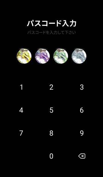 [LINE着せ替え] きよみ☆Cool Dragon☆の画像4