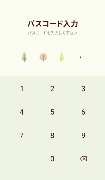 [LINE着せ替え] green♡IRODORI 07_1の画像4