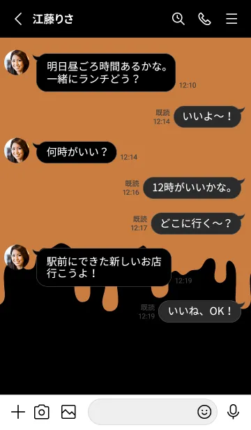 [LINE着せ替え] ギリギリ ウサギ .20の画像3