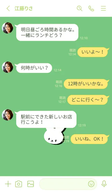 [LINE着せ替え] ホワイト ラビット 254の画像3