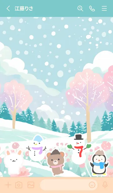 [LINE着せ替え] 可愛い北欧風着せかえ(Winter-17)の画像2