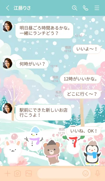 [LINE着せ替え] 可愛い北欧風着せかえ(Winter-17)の画像3