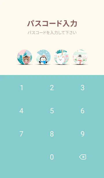 [LINE着せ替え] 可愛い北欧風着せかえ(Winter-17)の画像4