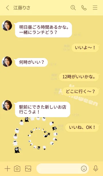 [LINE着せ替え] 墓場のおばけ 薄い黄色の画像3