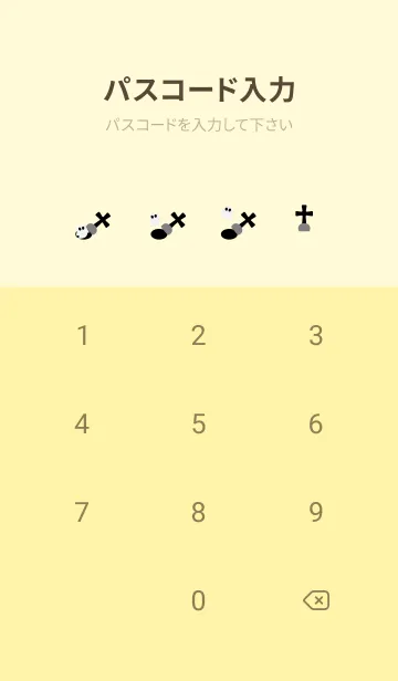[LINE着せ替え] 墓場のおばけ 薄い黄色の画像4