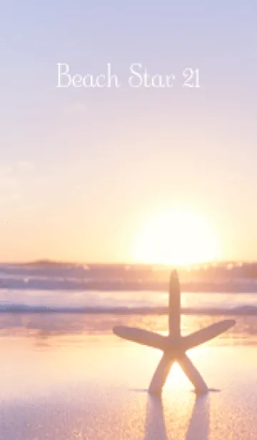 [LINE着せ替え] BeachStar 21の画像1