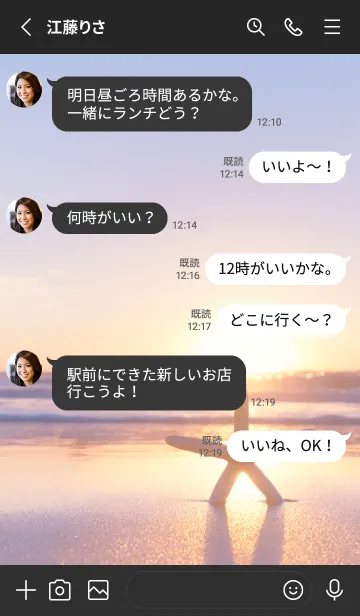 [LINE着せ替え] BeachStar 21の画像3