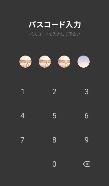 [LINE着せ替え] BeachStar 21の画像4