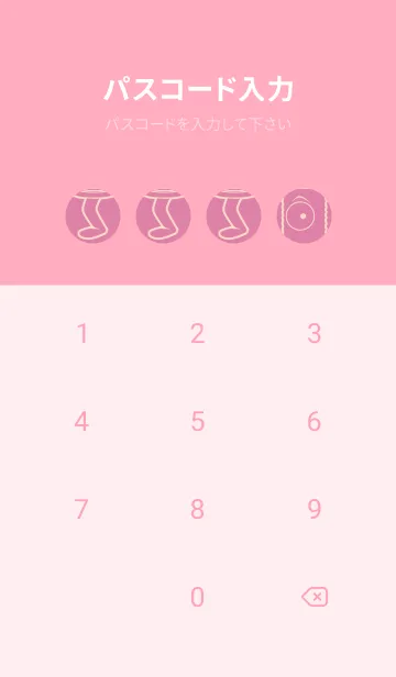 [LINE着せ替え] 妖怪 行燈 ロータスピンクの画像4