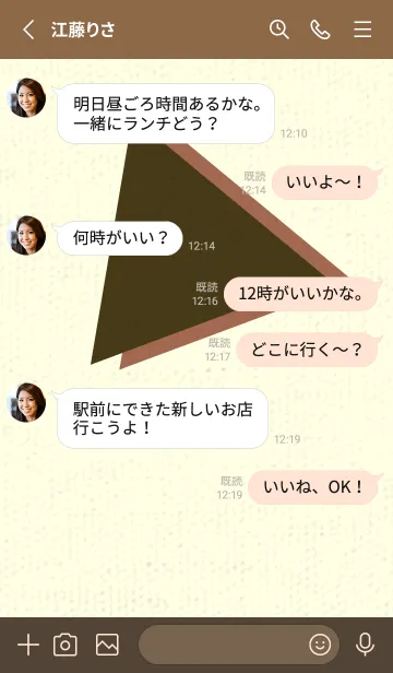 [LINE着せ替え] 三角型の着せかえ 墨色の画像3