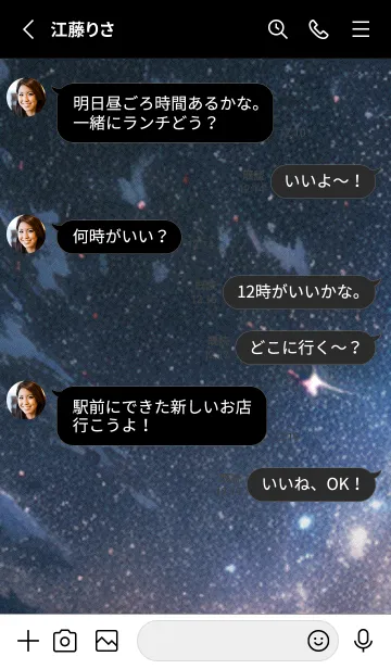 [LINE着せ替え] 秋の夜空#KZ08。の画像3