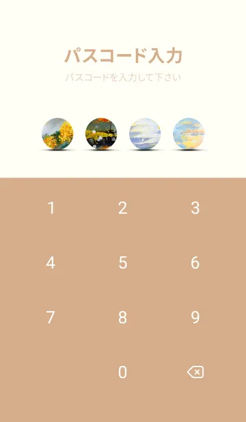 [LINE着せ替え] 優美な秋の風景の着せかえ(Autumn-136)の画像4