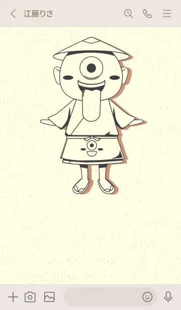 [LINE着せ替え] 妖怪 一つ目小僧 黒柿色の画像2